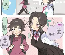 귀멸) 오네쇼타의 칼날.manga