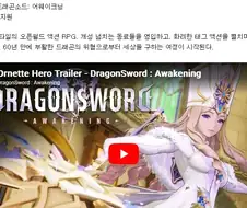 60년이 짧은 시간은 분명 아닌데