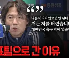 나는 나를 버렸습니다