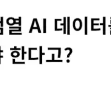 아저씨!!! 아저씨 갑자기 일당 받고 어디가시는거에요!!!