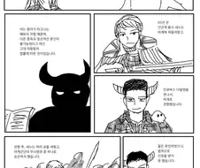 인큐버스와 서큐버스와의 결혼이 합법이 되는 만화
