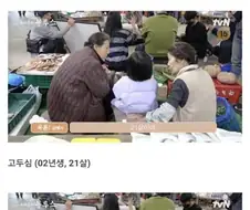아역 배우에게 장난 치는 고두심 선생님과 김혜자 선생님.jpg