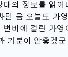 전국시대의 건강체크 방법