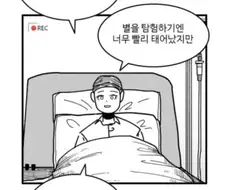 순애물에 잘 어울리는 대사