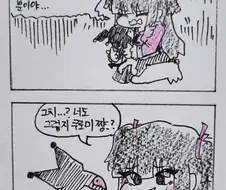 부탁해! 마이멜로디 - 소녀멜로디