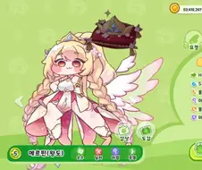 트릭컬) 드디어 우리딸 먹었다 ㅋㅋㅋㅋ