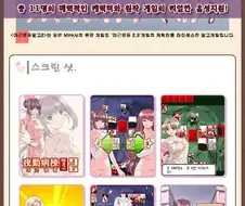 의외로 국산게임도 만들어졌던 일본 야겜 IP.jpg