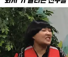 전남친 때문에 기 죽은 친구 살려주는 친구들
