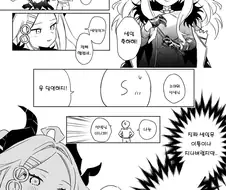 블루아카) 히나 생일 챙겨주는 만화