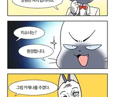 부기영화) 찍먹하고 있나 보네..