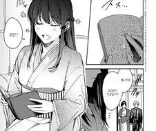 맹인 소꿉친구가 있는.manga