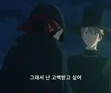 카구야) 아카의 만신 최고점 시절