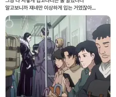 헌터X헌터) 이 나라의 갱은 눈에 띄는것을 싫어한다