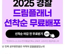 예쁘고 어린 여자 공무원 현실.jpg