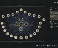 붉은사막) 50시간째, 안그래도 할거 많아서 바쁜데..