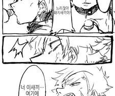 TS)꼴알못의 최후.MANGA