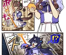 말딸/핫산)돈나의 즉석 수제 오렌지 주스.manhwa