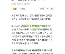 반지하는 너무 부정적이니까 희망적인...
