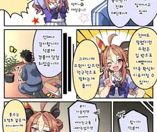 말딸) 풍수의 효과.