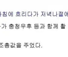 ???:와 왜놈새끼들 적들한테도 무기를 파는구나