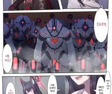 블루아카)40대 빅찌찌 여선생의 정실.manga