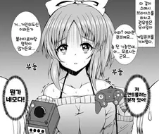 @) 스매쉬 브라더스 하는 나나.manhwa