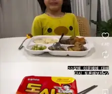 엄마만 컵라면 먹어서 우는 딸