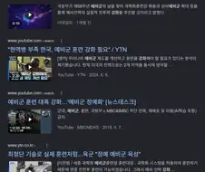예비군 정예화 지랄하더니 아주 개지랄이 났구나
