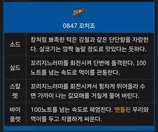 의외로 포켓몬이 포기 안하는거