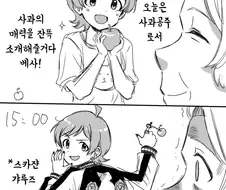 [@] 4시간30분 사이에