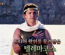 오디세이를 싸구려로 만드는 법