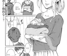 20대 여자 그려놓고 아줌마라 우기는.manhwa