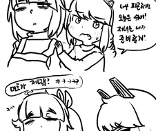 라오진)리틀 몽구스 - 철용이가 머리 좋아진 manhwa