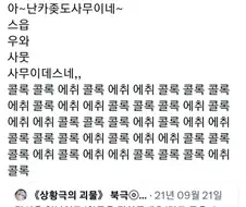 Q. ＇창문을 닫아주세요.＇를 일본어로 말해보세요