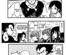 [@] 프로듀서 베지터 만화