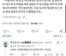 마왕에게 즉사마법 건 승려 .