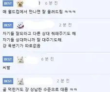 ???: 홍명보는 한국 최고의 감독이다