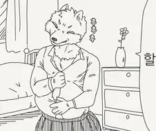 늑대가 할머니로 변장하는.manhwa