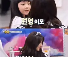 의외로 장원영도 못버티는말