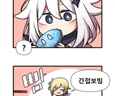 원신) 요이미야와 보빔 하는 모습을 페이몬에게 보여주는 여행자