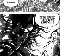 미국 함라아아아아악!!