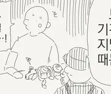 반려로봇의 데이터를 백업하는 만화.manga