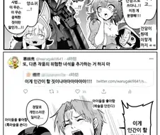 건담) 수마 방영 당시 주인공 엄마 여론
