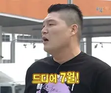 이수근식 7월 계획.jpg