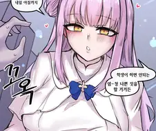 블루아카) 나쁜 짓 할려는 미카.manhwa