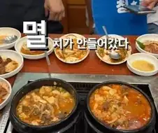 신세계 사과 회견을 왜 했냐니