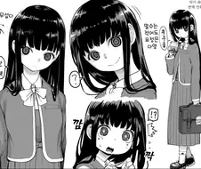 귀여운 얌전한 여자아이.manhwa