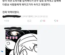 무시무시한 악역영애