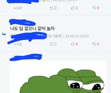어멋 너무 훈훈하다