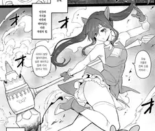인류를 구했던 여자
